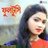 Chaitali Bauri, Raja Mukherjee