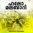 Sabith Bellikoth, Illyas Kasargod