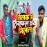Sunil Raja Thakur
