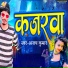 Ajay Kumar