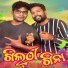 Akash Pattnaik, Bhuban Mahanand
