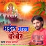 Badal Bawali