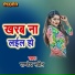 Pandey Naveen