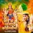 Sandhya Sargam