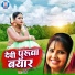 Devi