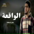 عمر اسامة