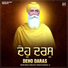 Bhai Surjeet Singh Rasila Ji