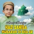 Ameer Muawiya