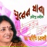 Dr. Aditi Chakraborty
