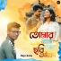 Raja Saha