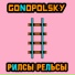 Gonopolsky