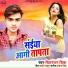 Chitranjan Chitra