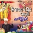 Jagmal Barot
