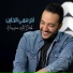 Hussein Al Deek
