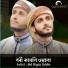 Md Riyaz Uddin