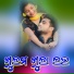 Pinku Deep
