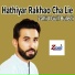 Zahid Gull Buledi