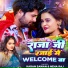 Karan Sawan, Neha Raj