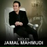 Jamal Mahmudi