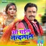 Dharmendra Rai