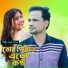Sobuj Khan