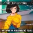 The Joy Giving
