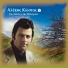 Alekos Kostas
