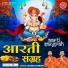 Mishra Bandhu