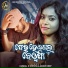 Kundal K Chhura, Manvi Deep