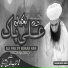 Saqib Raza Saifi