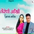 Dhanraj Saurya, Anjali Ramola