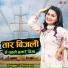 Shivani
