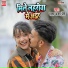 Yadav Ajay Premi