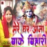 Satish Sharma