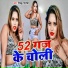 Nikku Nirmohi