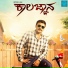 Manasa Holla, Athishay Jain M K