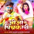 Moni Anand, Khushi Kakkar