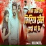 KD PATEL