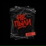 NAZIN36