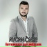 Aycan Öner