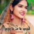 Rahul Ghatwasan feat. RAHUL SINGER MEWATI