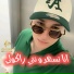 CHEB NASSIM feat. Manini Sahar