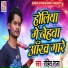 Rohit Raja
