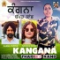 Karma Topper, NOORAN KHAN