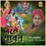 Raju Mishra