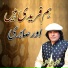 Faiz Ali Faiz