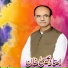 Ustad Essa Khan