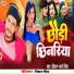 Pritam Pyare Singh