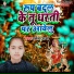 Sneha Sharma