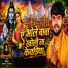 Raman Ji Yadav